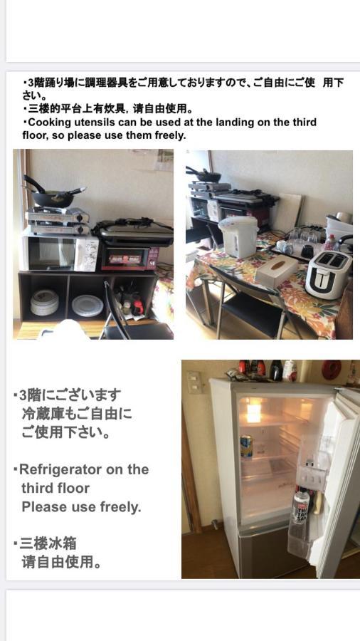 Stay Akeboshi Kan Hakodate Ngoại thất bức ảnh