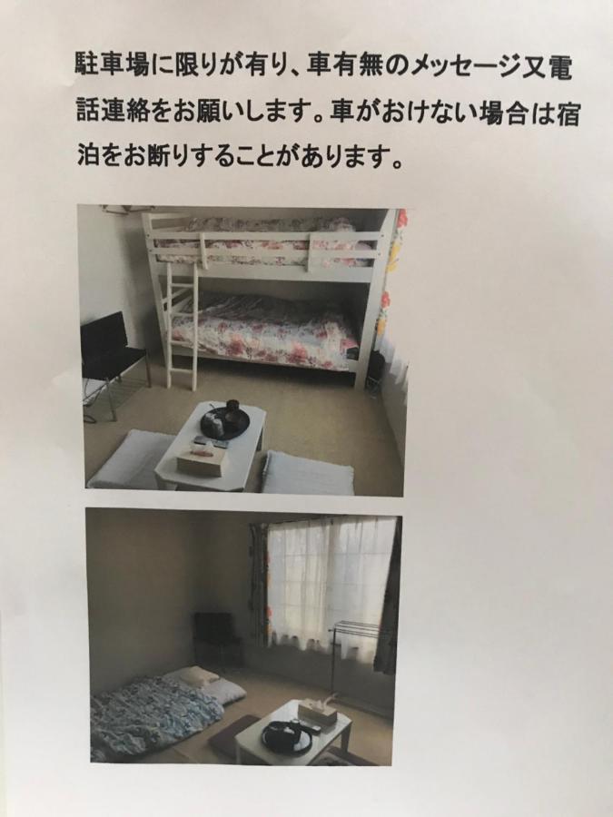 Stay Akeboshi Kan Hakodate Ngoại thất bức ảnh